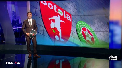 سبور تايم: الثلاثاء 08 شتنير 2020  - 08/09/2020