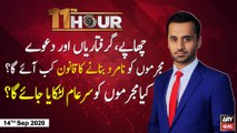 11th Hour | Waseem Badami | ARYNEWS | 14th September 2020