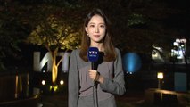 [날씨] 오늘 구름 많고 선선...출근길 안개 주의 / YTN