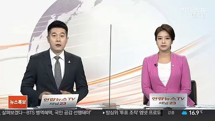 정부, 정의기억연대 기부금 모집등록 말소 검토