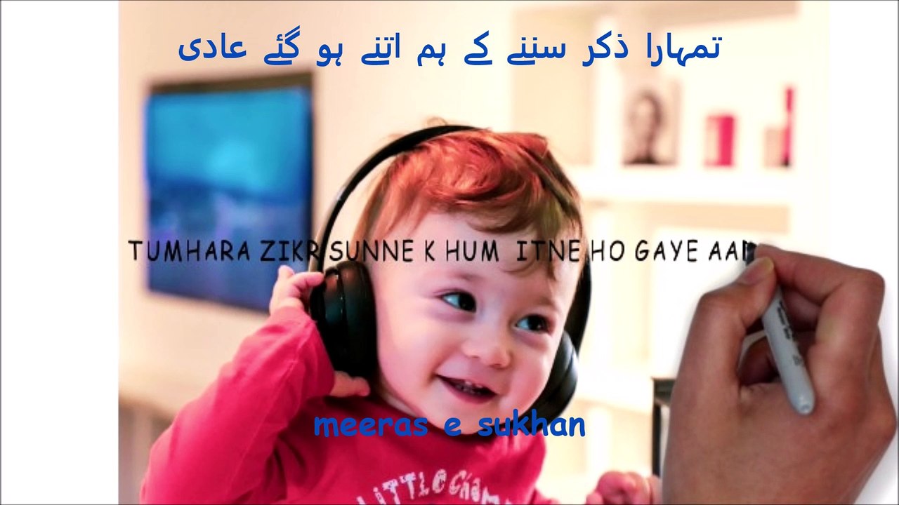 Mohabbat ki kami
