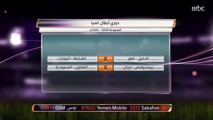 قراءة في أوراق مباراة التعاون وبيرسبولبس بالمجموعة الثالثة في آسيا