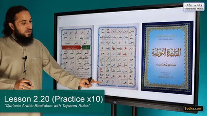 2.20 - "Qur'anic Arabic Recitation with Tajweed Rules" - Compound Letters (Practice x10)