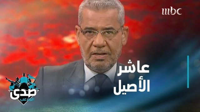 كلمة الآغا: حبل المصلحة قصير وإن طال وحبل المودة طويل وتذكر أن تعاشر الأصيل الذي سيقف معك وقت عسرك