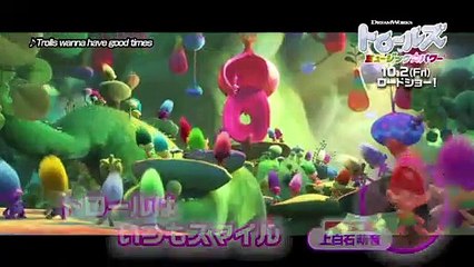 映画『トロールズ ミュージック★パワー』歌唱シーンアフレコ映像