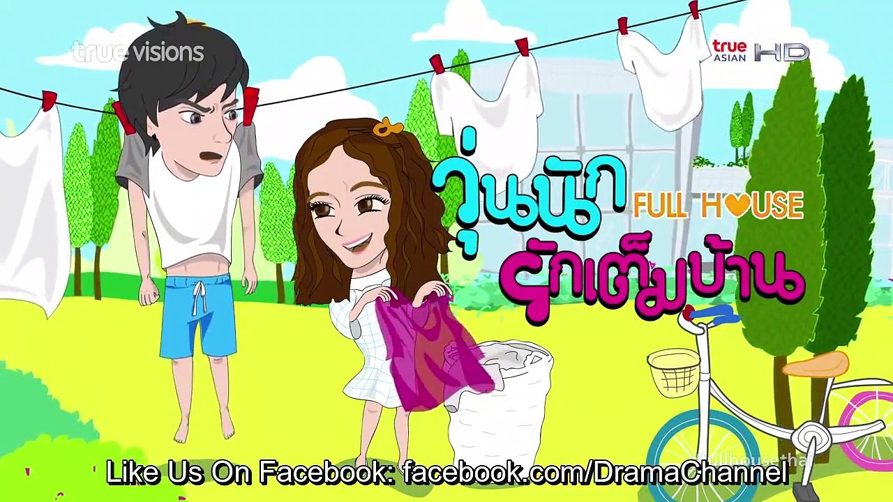 [ Thai Drama ] Full House - Episode 9