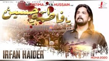 Ya Fatima (sa) Ya Hussain (as) - Syed Irfan Haider - Muharram - 2020 - 1442