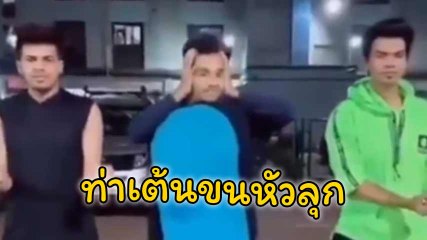 อึ้ง ! เต้นหมุนคอกลับด้าน ความสามารถเฉพาะตัว คนอินเดียเท่านั้นที่ทำได้