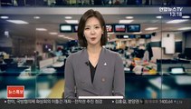 정의당 신임 원내대표 강은미 선출…원내수석은 장혜영