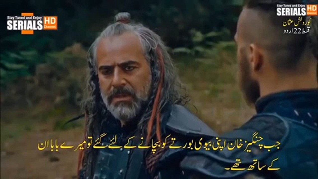Osman Ghazi Season 1 Episode 22 With Urdu Subtitles Part 2