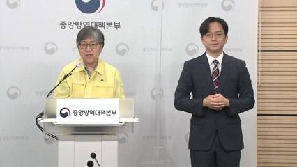 중앙방역대책본부 브리핑 (9월 9일) / YTN