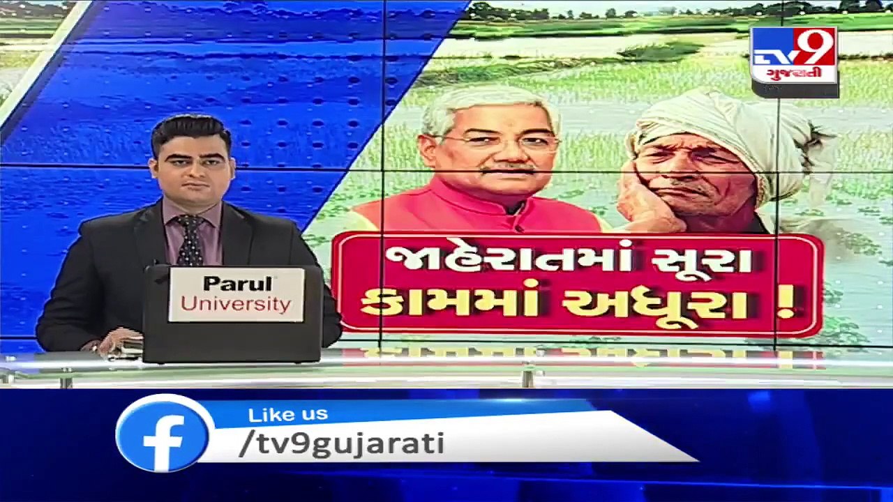 Rajkot- Farmers reach Bedi marketing yard with bumper groundnut production