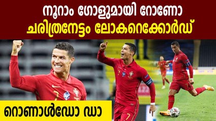 Cristiano Ronaldo Scored 100th Goal For Portugal | Oneindia Malayalam