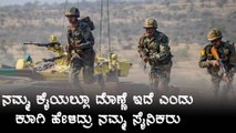 ಮತ್ತೆ China ಗಡಿಯಲ್ಲಿ ದೊಣ್ಣೆ ಹಿಡಿದು ನಿಂತ ಚೀನಾ ಸೈನಿಕರು | Oneindia Kannada