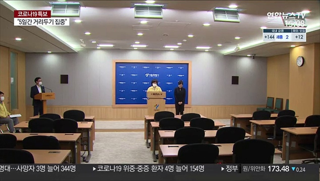 포교소발 확진 추가…하루 네 번 대면 행사