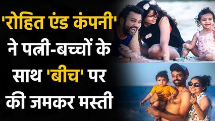 IPL 2020: MI Captain Rohit Sharma & Team enjoy Fun time with Family at Beach in UAE |Oneindia sports