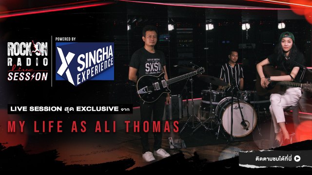 My Life As Ali Thomas | RockOn LIVE Session