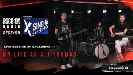 My Life As Ali Thomas | RockOn LIVE Session