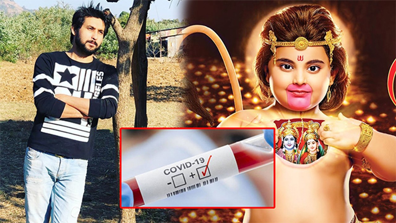 Kahat Hanuman Jai Shri Ram Actor Sanjay Kaushik Tested COVID Positive