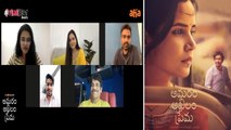 Amaram Akhilam Prema Movie Team Chit Chat With Nagarjuna