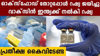 India May Allow Pharma Companies To Manufacture Sputnik Vaccine | Oneindia Malayalam