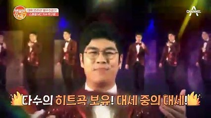 대세 중의 대세! 박구윤의 ♬'뿐이고+나무꾼'♬