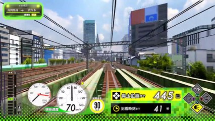 Densha de GO !! Hashirô Yamanote Sen - Bande-annonce teaser