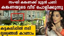 BMC Carries Out Demolition At Kangana Ranaut's Bandra Office | Oneindia Malayalam