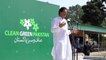 Prime Minister Imran Khan Speech Clean Green Pakistan Ceremony at Islamabad (13.10.18) | Media Talk