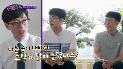 [선공개] 수능 만점자들도 찍었다?! 수능 ′만점′의 기운 받아가세요☆ (feat. 조셉의 팀킬?)