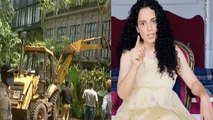BMC Demolished Kangana Ranaut Office In Mumbai | Kangana Ranaut Office Demolish Video