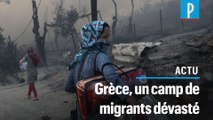 Grèce : un camp de migrants dévasté par un incendie sur l'île de Lesbos