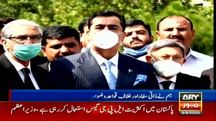 ARY NEWS Bulletin | 12 PM | 9th September 2020