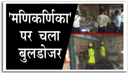 कंगना के मुंबई पहुंचने से पहले चला BMC की JCB