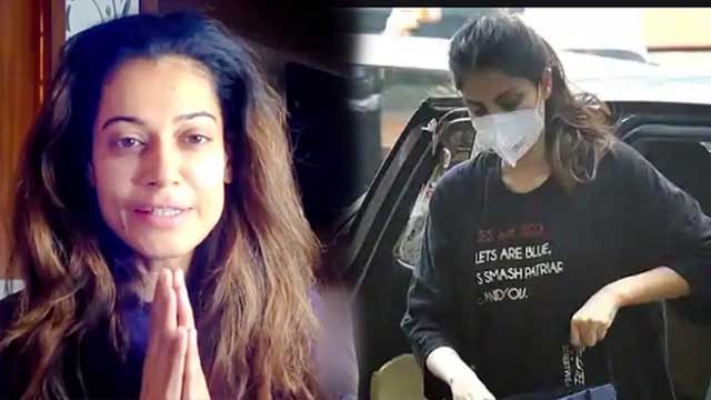 Payal Rohatgi Talked about Rhea Chakraborty's Arrest Bravely and Boldly | FilmiBeat