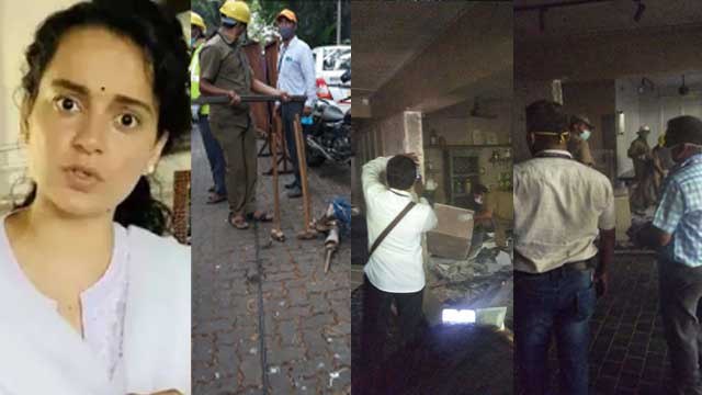 Kangana Ranaut के दफ्तर में BMC की तोड़फोड़ शुरू; भड़का Kangana का गुस्सा | FilmiBeat