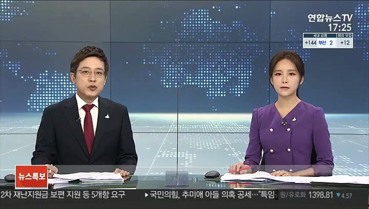 퀵서비스 배달원 신고로 보이스피싱 일당 덜미