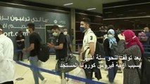 مطار الملكة علياء الدولي في الاردن يستأنف الرحلات المنتظمة