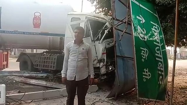 ट्रक का टायर फटने से अनियंत्रित होकर साइन बोर्ड व विद्युत पोल में जा घुसा