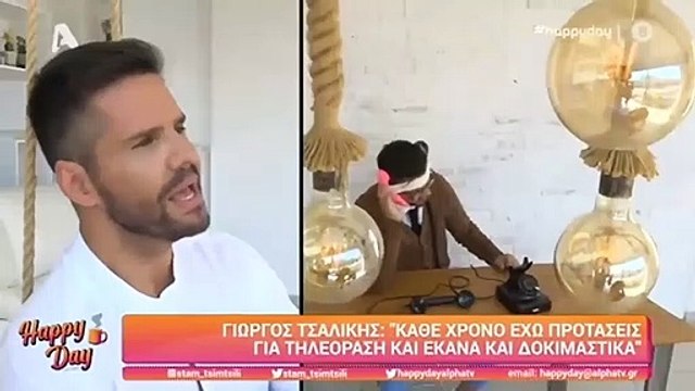 Γιώργος Τσαλίκης: Αυτό είναι το νέο του επαγγελματικό βήμα!
