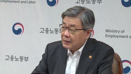 오늘부터 가족돌봄휴가 '연간 20일' 사용 가능 / YTN