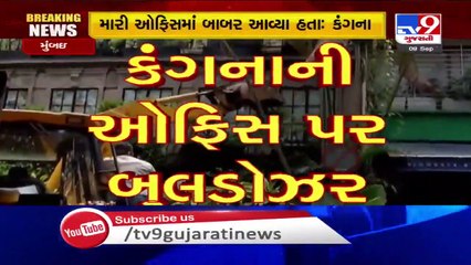 Mumbai- BMC officials carry out demolition at Kangana Ranaut's office