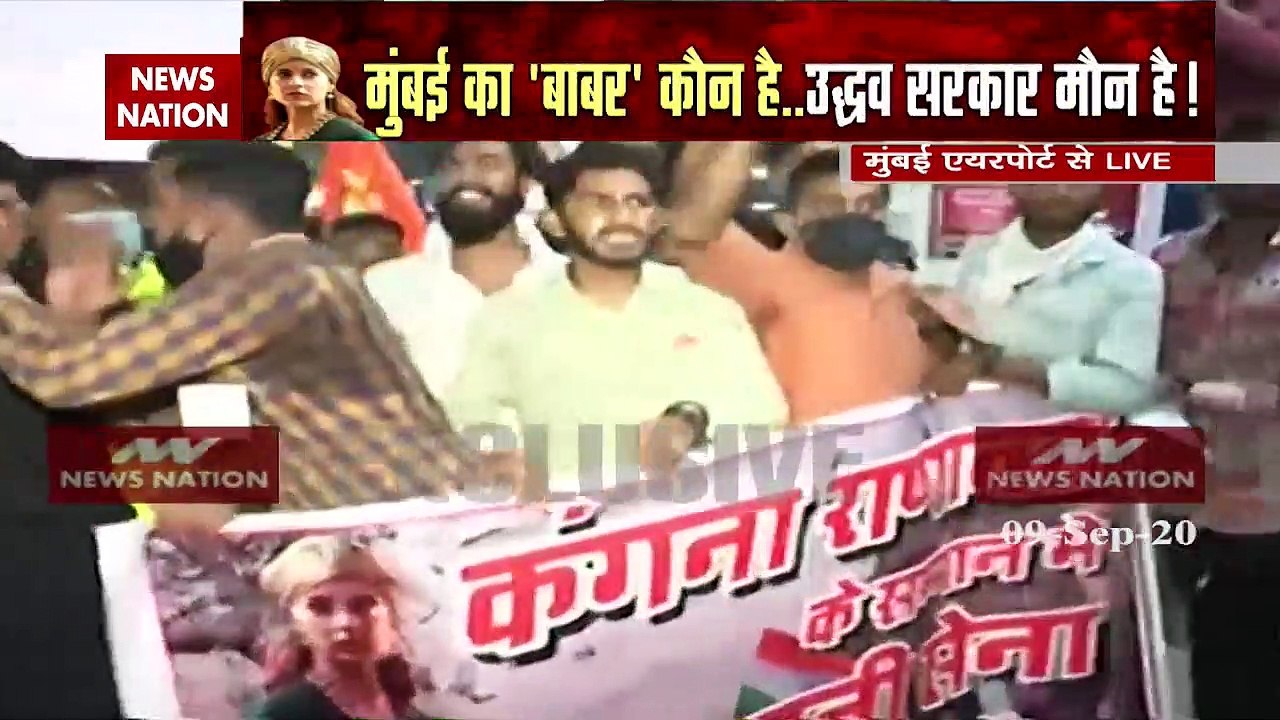 Karani Sena reaches Mumbai airport to give protection