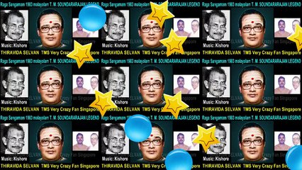 Raga Sangamam 1983 malayalam T. M. SOUNDARARAJAN LEGEND