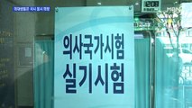 서울대 의대 본과 4학년 81% 