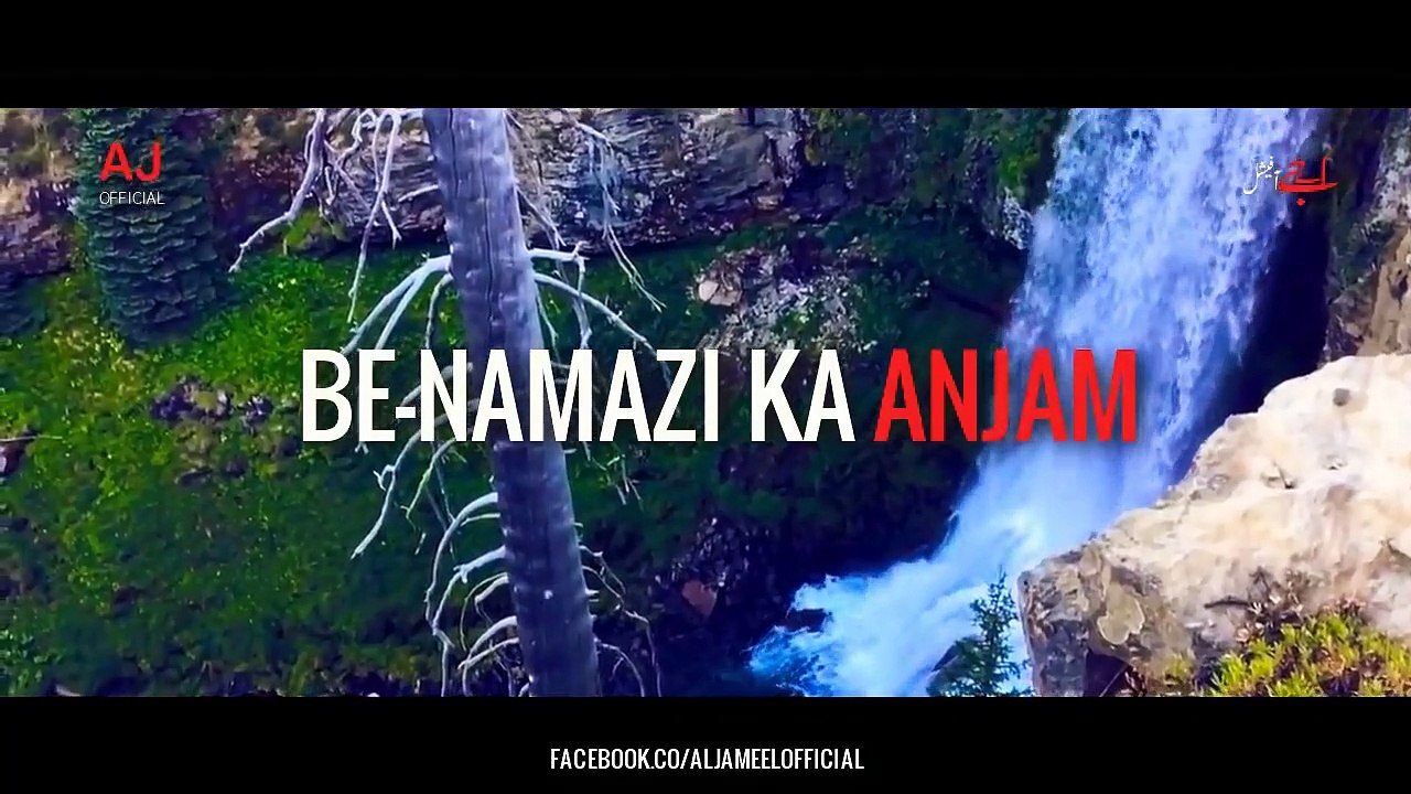 Who Don't Pray __ Benamazi Ka Anjam _ Maulana Tariq Jameel Bayan _  - بے نمازی کا انجام