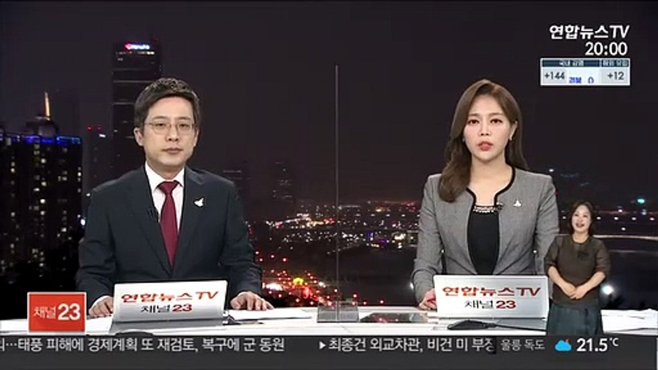 추석 열차 좌석 23% 예매 그쳐…작년 절반 수준