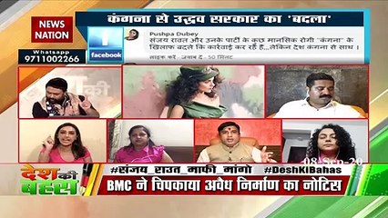 Uddhav government approves Kangana's challenge on drugs?