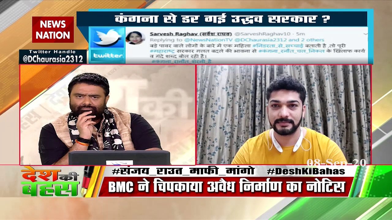 Shiv Sena is constantly putting a curtain on wrong things: Sharad