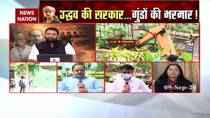 Kangana Controversy: देखिए कंगना से शिवसेना का बदला और उसपर तोड़फोड़